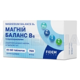 Магній Баланс B6 таблетки тм Fidem Pharm, №60