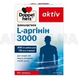 Доппельгерц® актив L-аргінін 3000 капсули 750 мг, №60