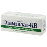 Этамзилат-КВ таблетки 250 мг блистер, №50