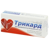 Трикард таблетки, покрытые пленочной оболочкой 20 мг блистер, №30