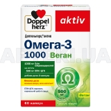 Доппельгерц® актив Омега-3 1000 Веган капсули, №60