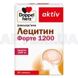 Доппельгерц® актив Лецитин Форте 1200 капсули 1200 мг, №30