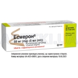 Есмерон® розчин для ін'єкцій 50 мг флакон 5 мл, №10