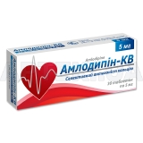 Амлодипін-КВ таблетки 5 мг блістер, №30