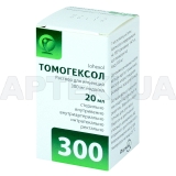 Томогексол® розчин для ін'єкцій 300 мг йоду/мл флакон 20 мл, №1