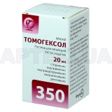 Томогексол® раствор для инъекций 350 мг йода/мл флакон 20 мл, №1