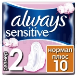 ПРОКЛАДКИ ЖЕНСКИЕ ГИГИЕНИЧЕСКИЕ ALWAYS ULTRA SENSITIVE normal, №10