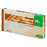 Нольпаза® таблетки гастрорезистентные 20 мг, №14