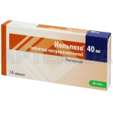 Нольпаза® таблетки гастрорезистентні 40 мг, №14