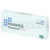 Рамімед® таблетки 5 мг, №30