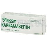 Карбамазепін таблетки 200 мг блістер, №50