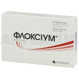 Флоксиум таблетки, покрытые пленочной оболочкой 500 мг блистер в пачке, №5