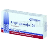 Сертралофт 50 таблетки, покрытые оболочкой 50 мг блистер, №30