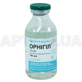 Орнигил® раствор для инфузий 5 мг/мл бутылка 100 мл, №1
