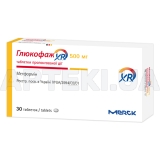 Глюкофаж XR таблетки пролонгованої дії 500 мг, №30