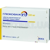 Глюкофаж XR таблетки пролонгированного действия 500 мг, №60