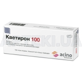 Кветирон 100 таблетки, покрытые пленочной оболочкой 100 мг, №10