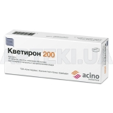 Кветирон 200 таблетки, покрытые пленочной оболочкой 200 мг, №10
