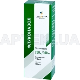 Флуконазол розчин для інфузій 200 мг/100 мл контейнер 100 мл, №1