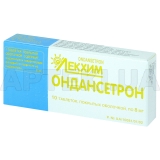 Ондансетрон таблетки, покрытые оболочкой 8 мг блистер, №10