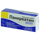 Панкреатин 8000 таблетки, покрытые кишечно-растворимой оболочкой 0.24 г блистер, №50