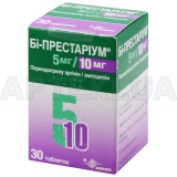 Бі-Престаріум® 5 мг/10 мг таблетки 5 мг + 10 мг контейнер, №30