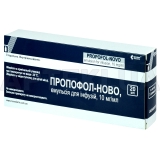 Пропофол-Ново емульсія для інфузії 10 мг/мл пляшка 20 мл, №5