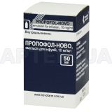 Пропофол-Ново емульсія для інфузії 10 мг/мл пляшка 50 мл, №1