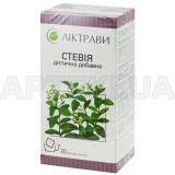 Стевія листя фільтр-пакет 0.5 г, №20