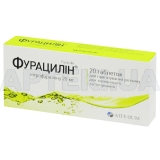 Фурацилин® таблетки для приготовления раствора для наружного применения 20 мг блистер, №20