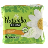 ПРОКЛАДКИ ГІГІЄНІЧНІ NATURELLA CAMOMILE normal, №10