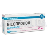 Бисопролол-Астрафарм таблетки 10 мг блистер, №30