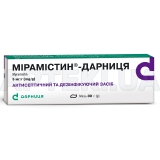 Мирамистин®-Дарница мазь 5 мг/г туба 30 г в пачке, №1