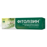 Фітолізин® паста для приготування суспензії д/перорального застосування туба 100 г, №1