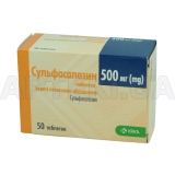 Сульфасалазин таблетки, вкриті плівковою оболонкою 500 мг, №50