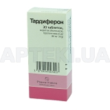 Тардиферон таблетки пролонгированного действия, покрытые оболочкой 80 мг блистер, №30