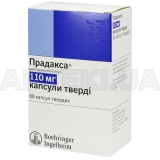 Прадакса® капсулы твердые 110 мг блистер в картонной коробке, №60