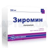 Зиромин таблетки, вкриті плівковою оболонкою 500 мг блістер, №3