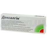 Дексалгин® таблетки, покрытые пленочной оболочкой 25 мг блистер, №10