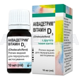 Аквадетрим® витамин D3 раствор для перорального применения, водный 15000 МЕ/мл флакон 10 мл, №1