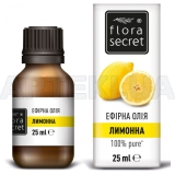 Олія ефірна фасована тм "Flora Secret" 10 мл лимонна, №1