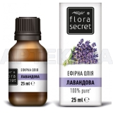 Олія ефірна фасована тм "Flora Secret" 25 мл лавандове, №1