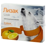 Лизак® таблетки для сосания блистер со вкусом апельсина, №10