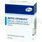 Депо-Провера® суспензия для инъекций 150 мг/мл флакон 3.3 мл, №1