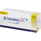 Сероквель XR таблетки пролонгованої дії, вкриті плівковою оболонкою 50 мг блістер, №60
