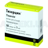 Тизерцин® раствор для инъекций 25 мг ампула 1 мл, №10