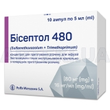 Бисептол 480 концентрат для приготовления инфузионного раствора 480 мг/5 мл ампула 5 мл контурная ячейковая упаковка, №10