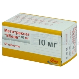 Метотрексат "Ебеве" таблетки 10 мг контейнер у коробці, №50