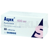 Ацик® таблетки 400 мг, №35