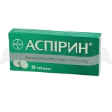 Аспірин® таблетки 500 мг, №20